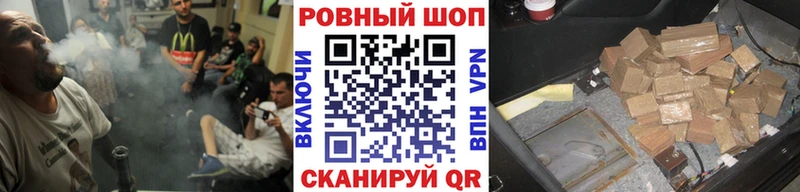 Купить наркотик аптеки Луза ГАШ Конопля КОКАИН Альфа ПВП МЕФ