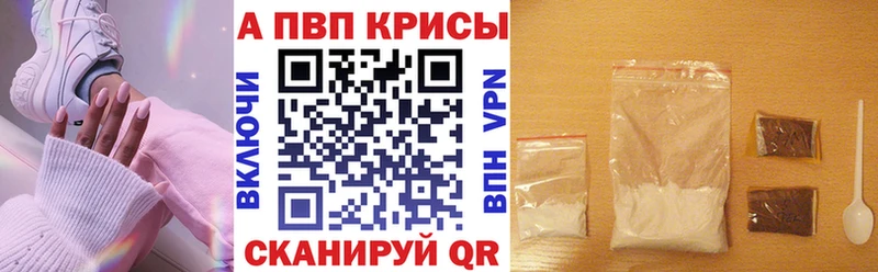 mega ссылка  Луза  A PVP кристаллы 