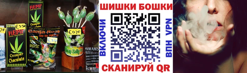 Печенье с ТГК марихуана OMG рабочий сайт Луза закладки