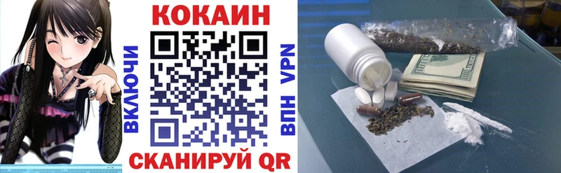 КОКАИН FishScale blacksprut зеркало Луза магазин продажи наркотиков