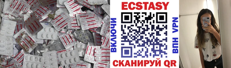 Ecstasy Cube  цены   Луза 
