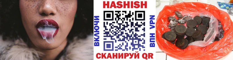 это Telegram  кракен ССЫЛКА  Гашиш 40% ТГК  Луза  хочу  