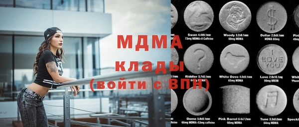 кокаин премиум Аркадак