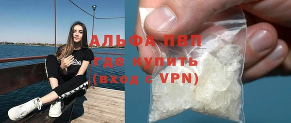 гашиш Пестово