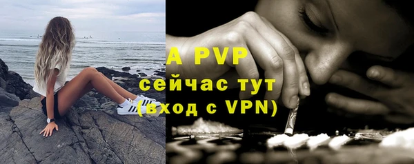 бошки Армянск