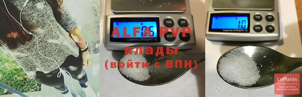 Альфа ПВП Алзамай