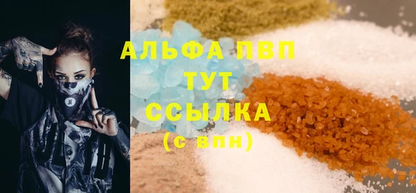 бошки Армянск
