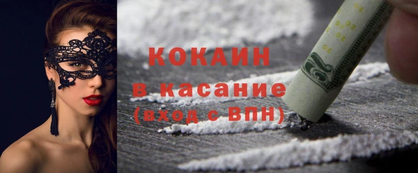 кокаин премиум Аркадак