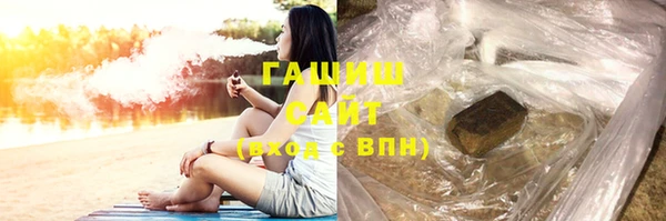 кокаин премиум Аркадак