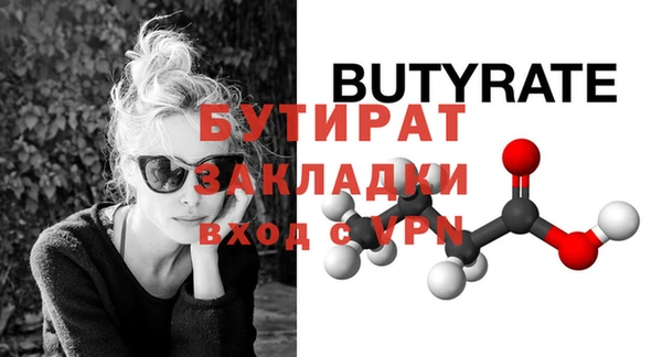 кокаин премиум Аркадак