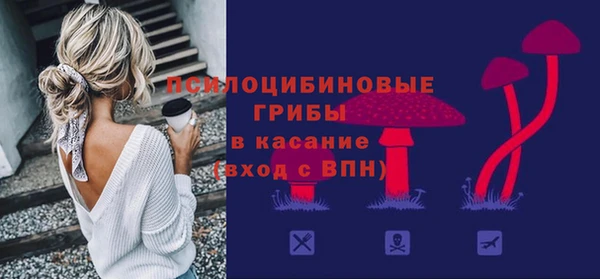 мефедрон мука Арсеньев