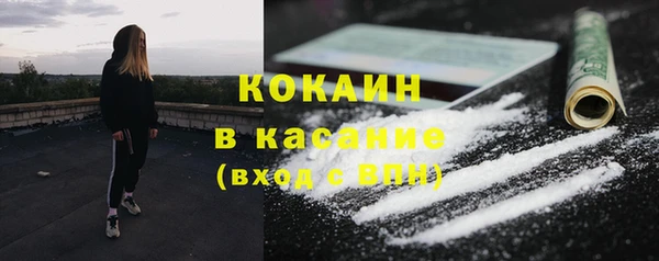 кокаин премиум Аркадак