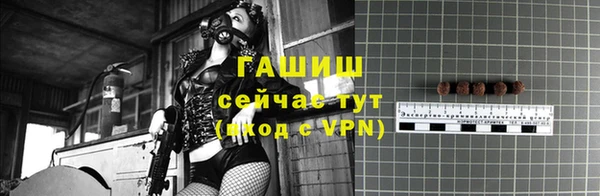 бошки Армянск