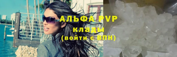 мефедрон мука Арсеньев