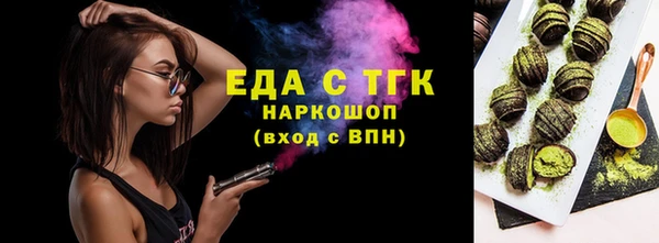 кокаин премиум Аркадак
