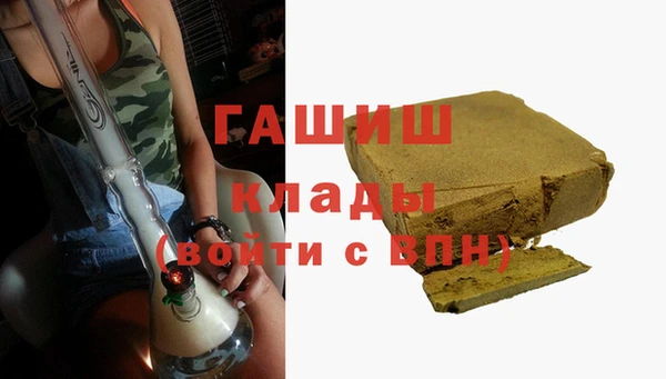 мефедрон мука Арсеньев