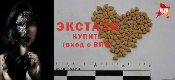 мефедрон мука Арсеньев