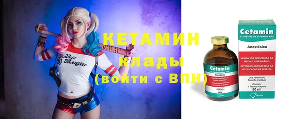 кокаин премиум Аркадак