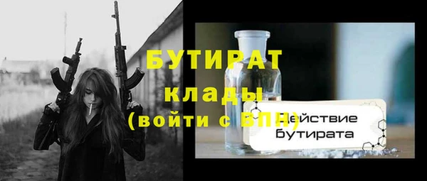 бошки Армянск