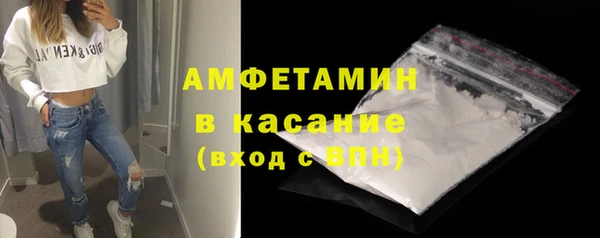 бошки Армянск