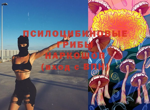 мефедрон мука Арсеньев