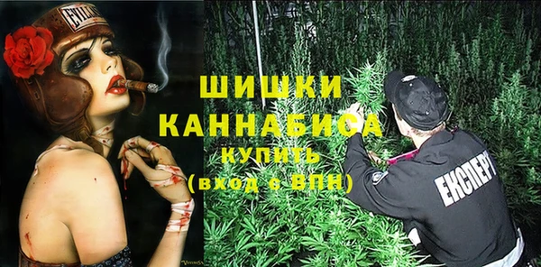 мефедрон мука Арсеньев