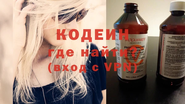 бошки Армянск