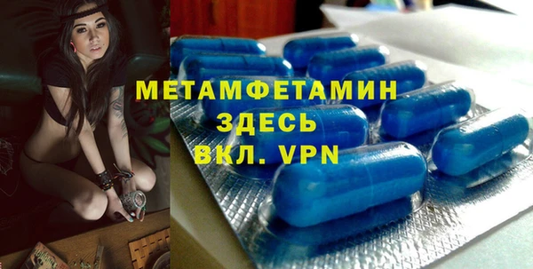 кокаин премиум Аркадак