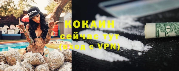 мефедрон мука Арсеньев