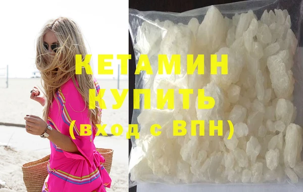 бошки Армянск