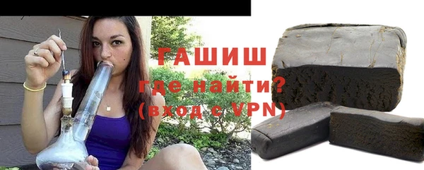 мефедрон мука Арсеньев