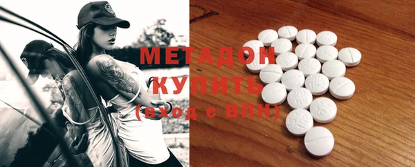 кокаин премиум Аркадак