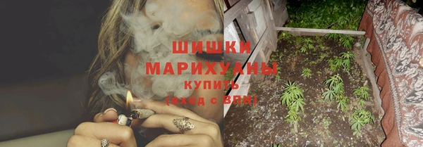 бошки Армянск