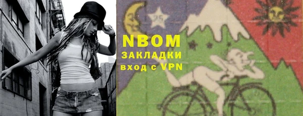 амфетамин Переславль-Залесский