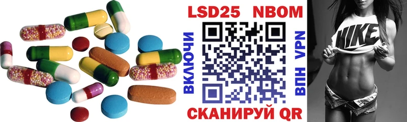 LSD-25 экстази ecstasy  закладки  Луза 