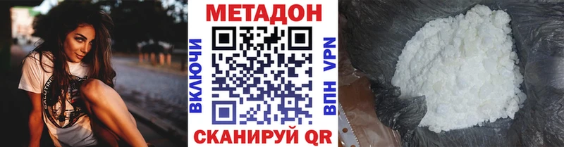 Метадон белоснежный KRAKEN ТОР Луза