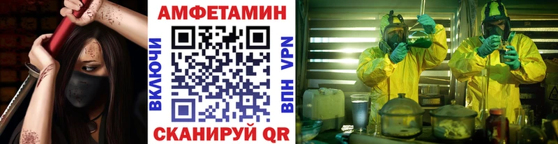 Первитин Methamphetamine Луза