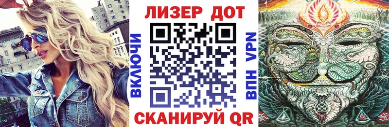 omg ссылки даркнет сайт Луза Наркотические марки 1500мкг
