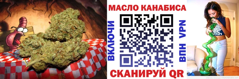 купить наркоту Луза ТГК THC oil